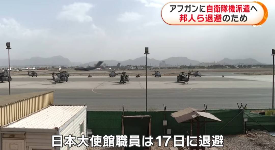 f:id:hinode_shinshi:20210825125400j:plain