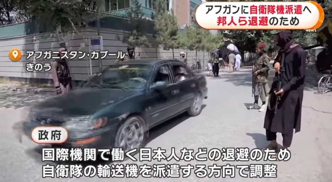 f:id:hinode_shinshi:20210825125406j:plain