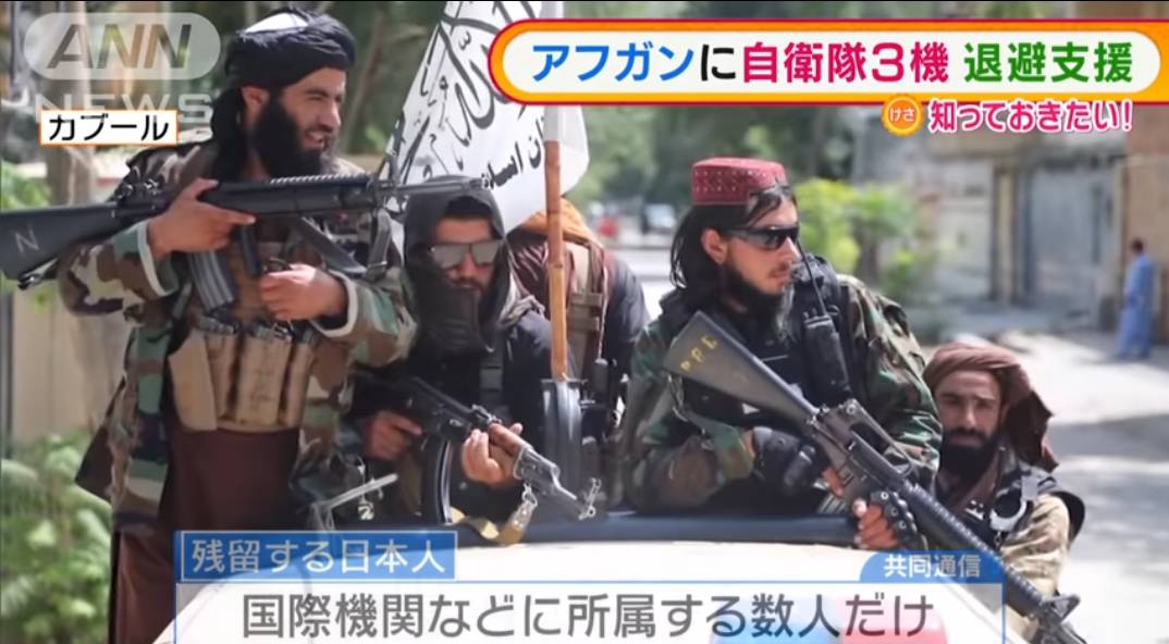 f:id:hinode_shinshi:20210825125419j:plain