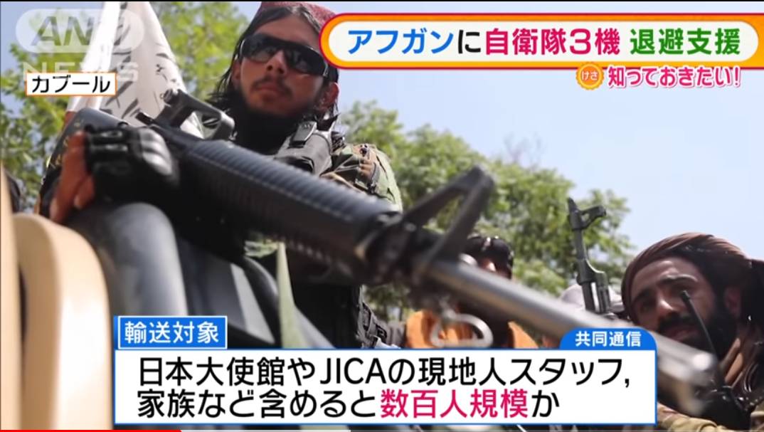 f:id:hinode_shinshi:20210825125425j:plain