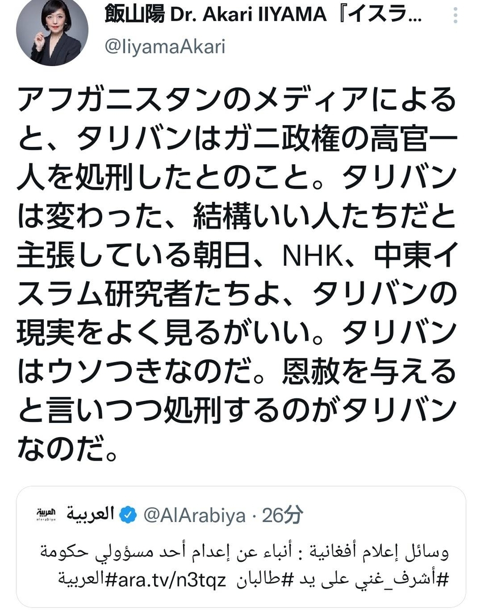 f:id:hinode_shinshi:20210825125533j:plain