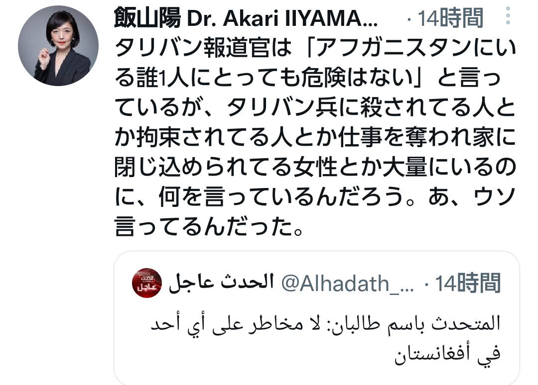 f:id:hinode_shinshi:20210825125549j:plain