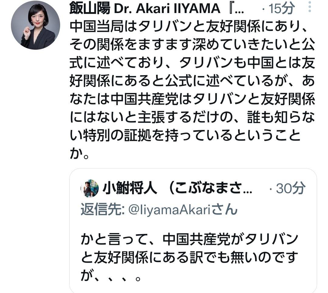 f:id:hinode_shinshi:20210825125601j:plain