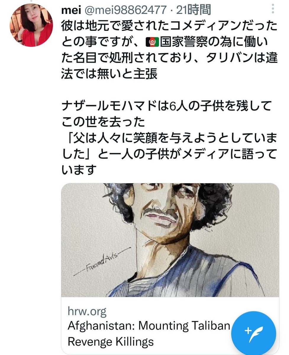 f:id:hinode_shinshi:20210825125644j:plain