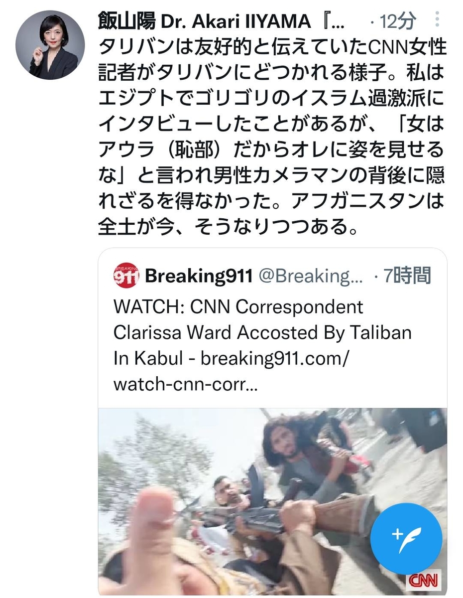 f:id:hinode_shinshi:20210825125741j:plain