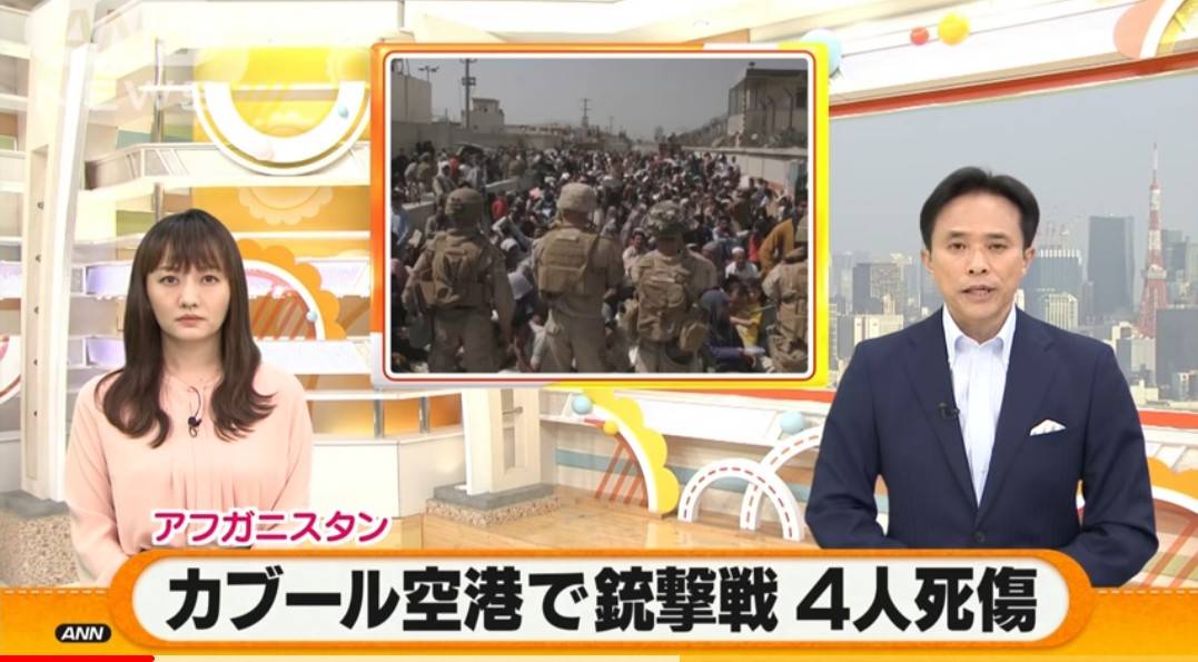 f:id:hinode_shinshi:20210825125811j:plain