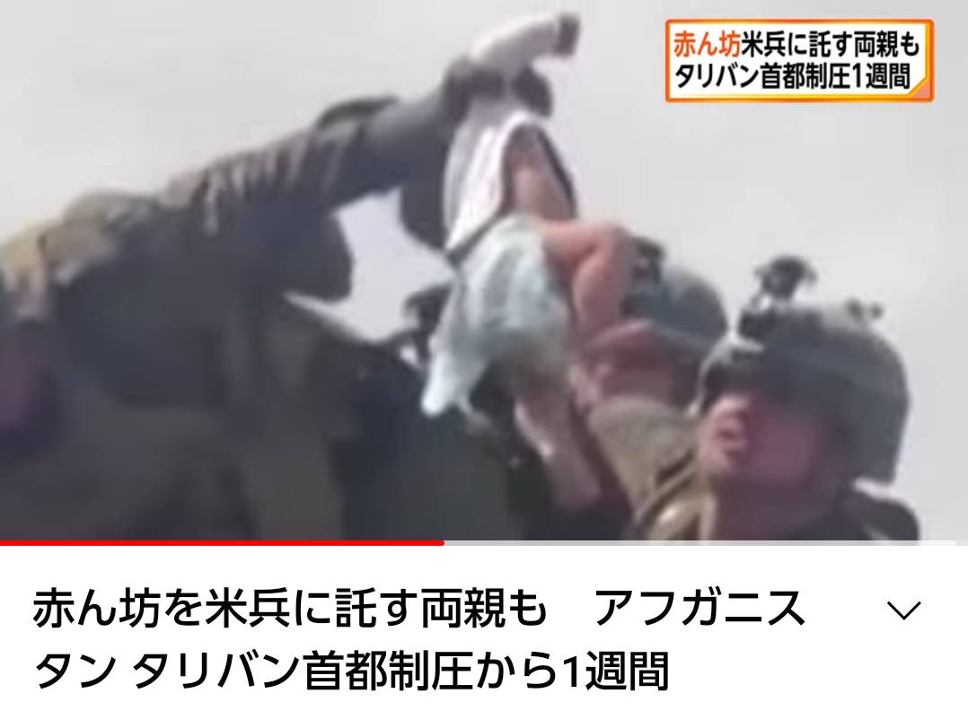 f:id:hinode_shinshi:20210825130213j:plain