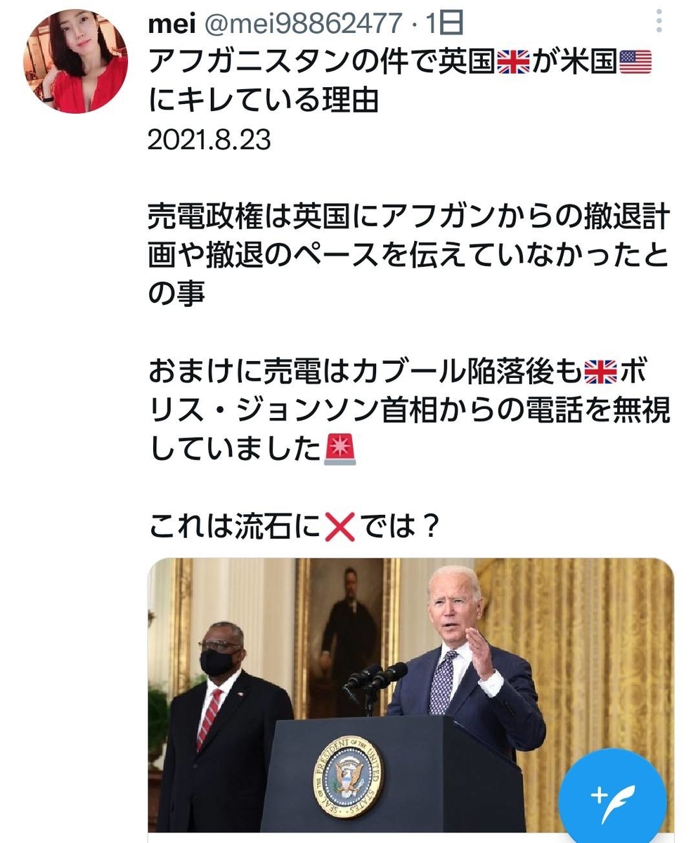 f:id:hinode_shinshi:20210825132825j:plain