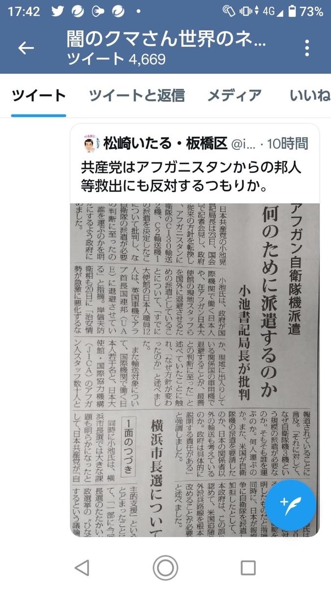 f:id:hinode_shinshi:20210825133634j:plain