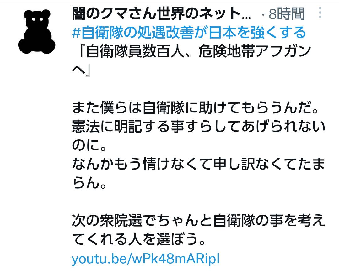 f:id:hinode_shinshi:20210825133855j:plain