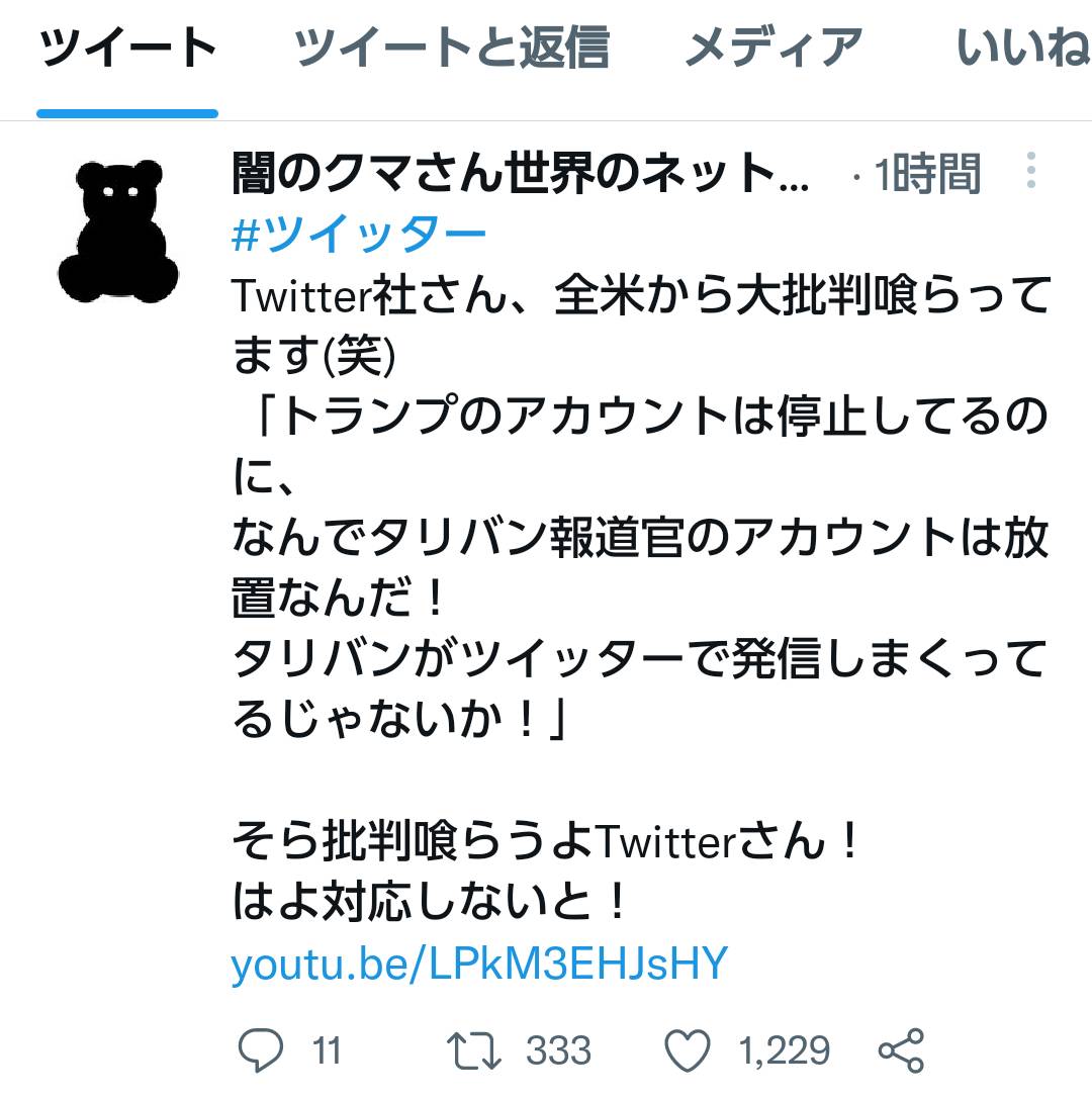 f:id:hinode_shinshi:20210825144608j:plain