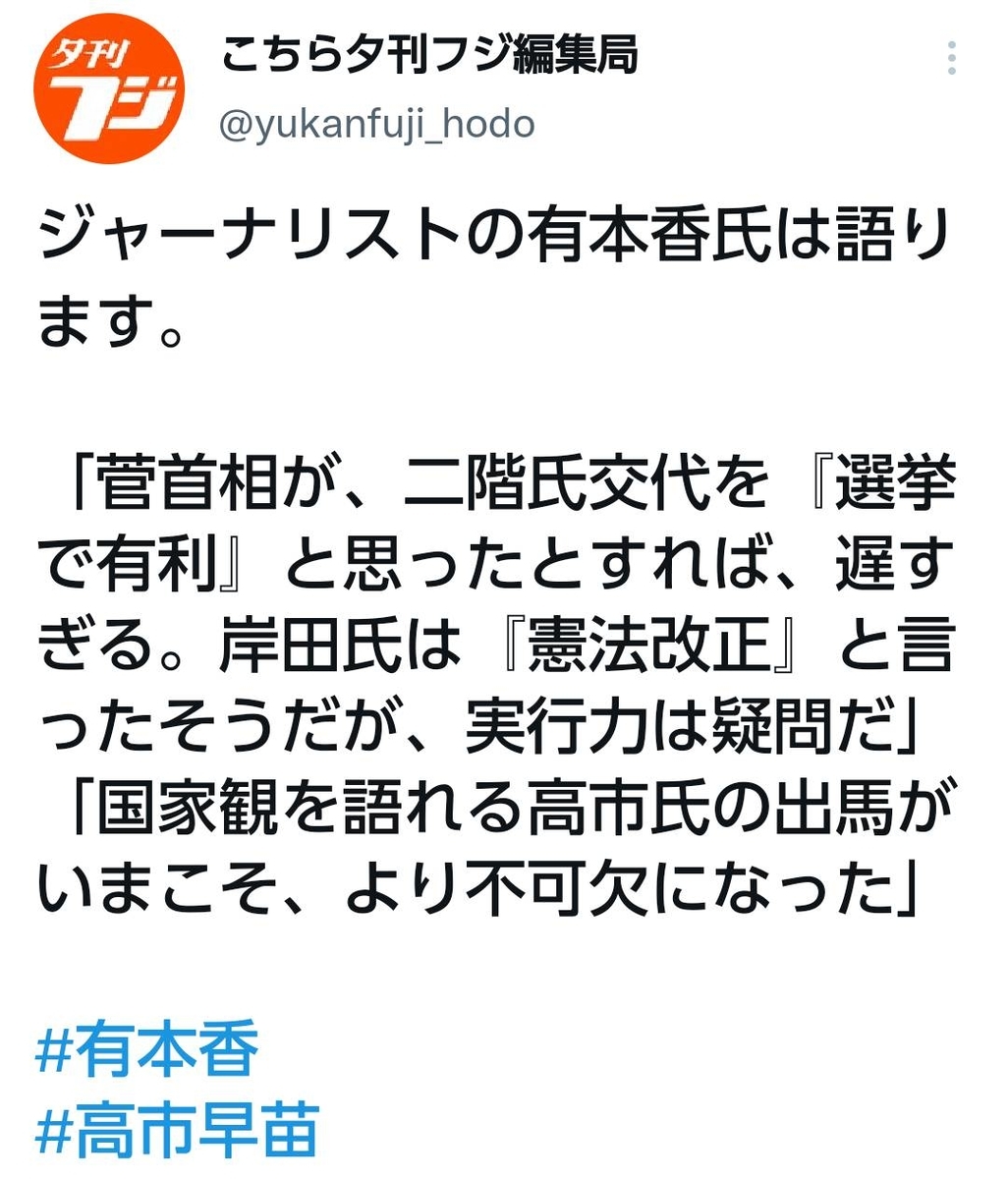 f:id:hinode_shinshi:20210831215703j:plain