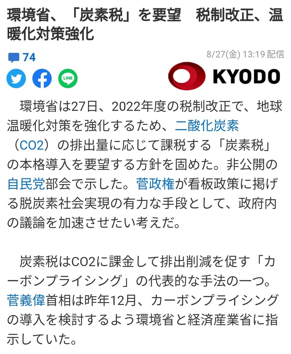 f:id:hinode_shinshi:20210831215858j:plain