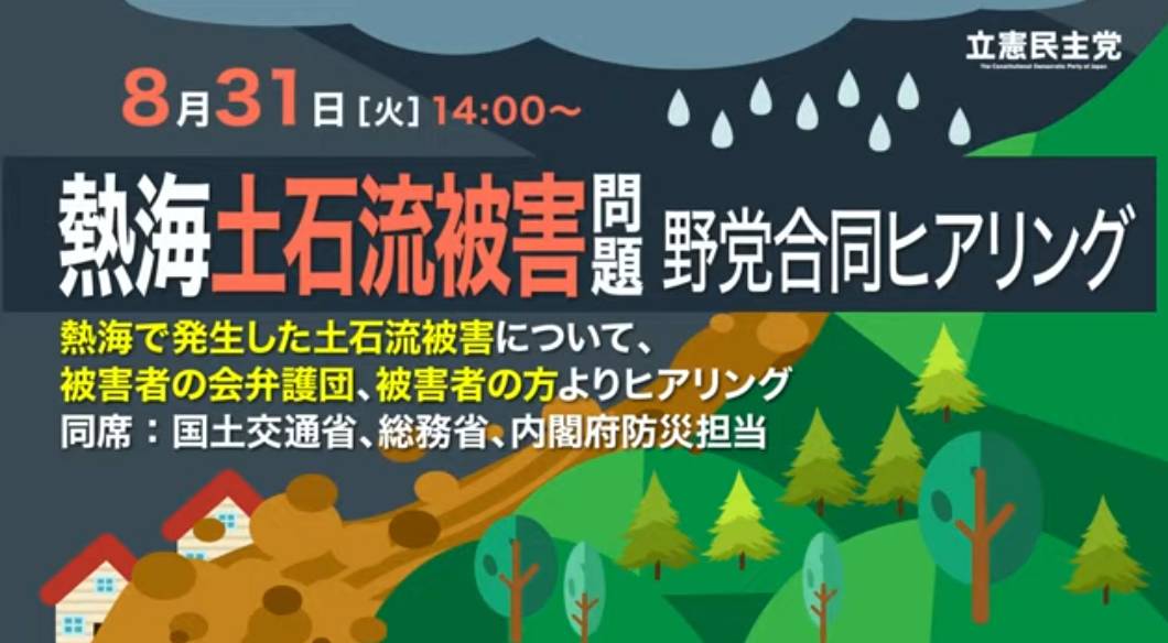 f:id:hinode_shinshi:20210831220127j:plain