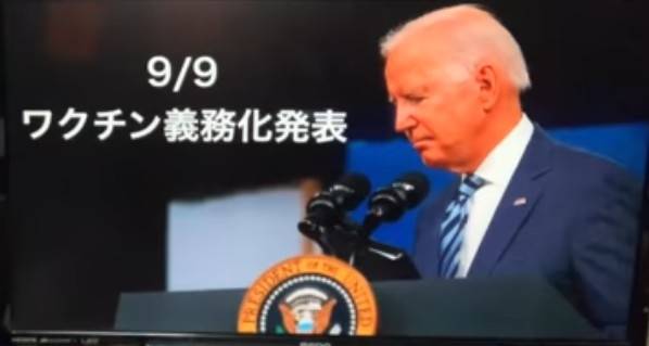 f:id:hinode_shinshi:20210913031702j:plain