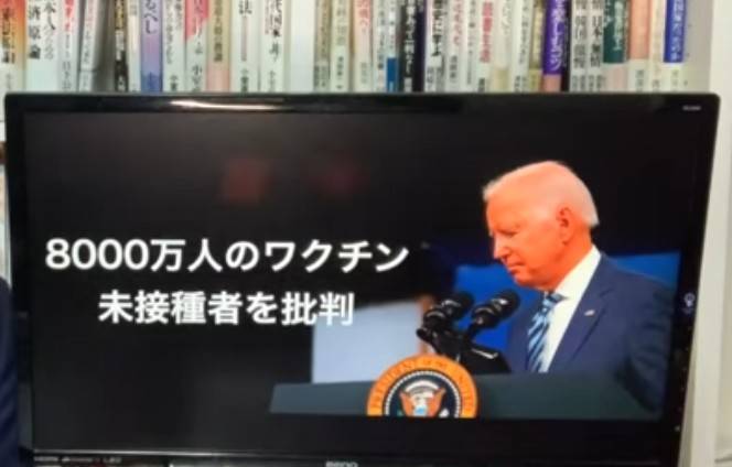 f:id:hinode_shinshi:20210913031727j:plain