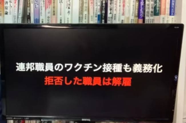 f:id:hinode_shinshi:20210913031918j:plain