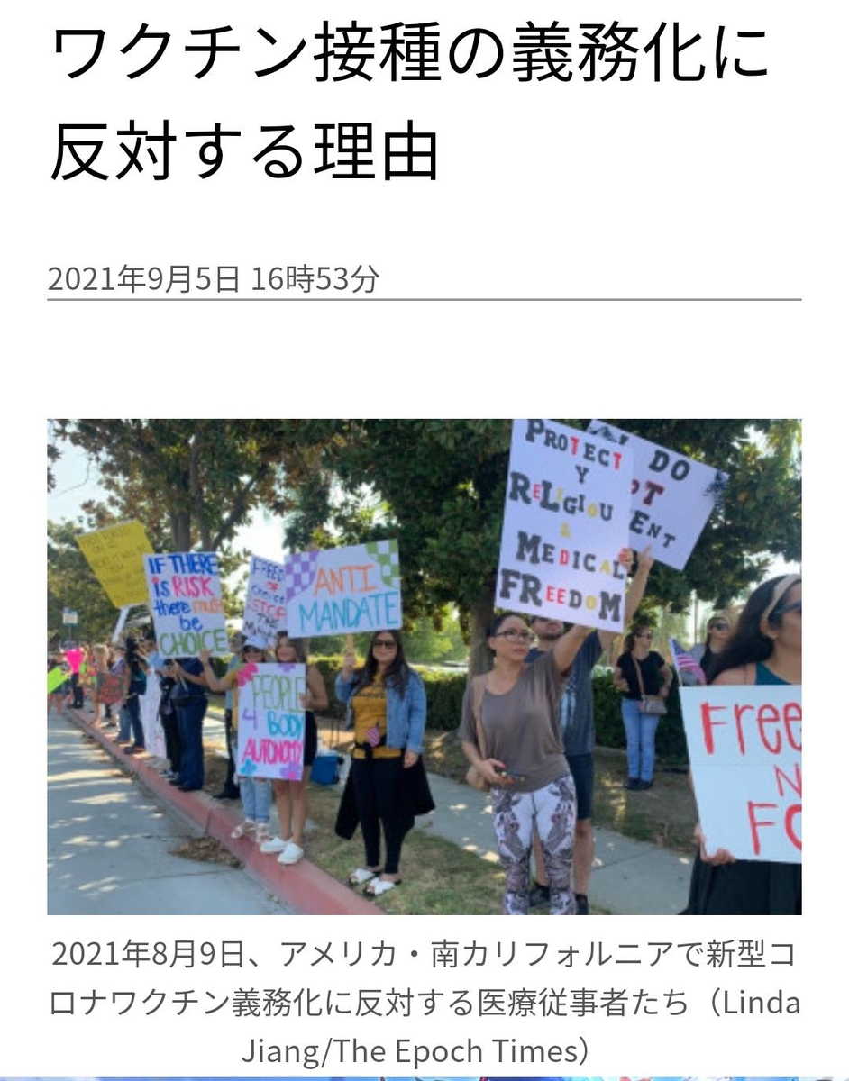 f:id:hinode_shinshi:20210913032054j:plain