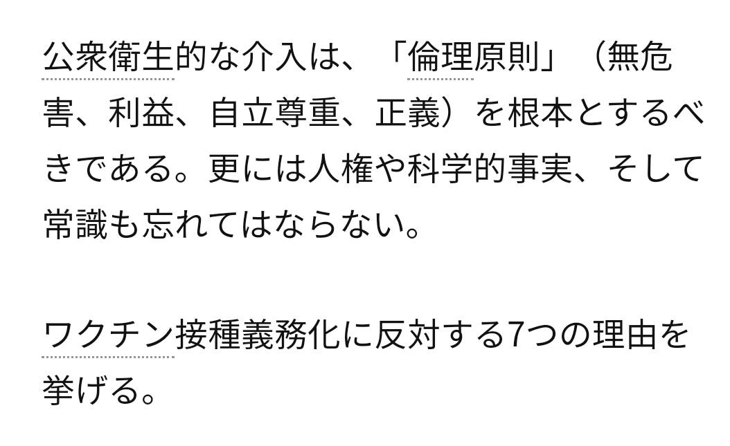 f:id:hinode_shinshi:20210913032113j:plain