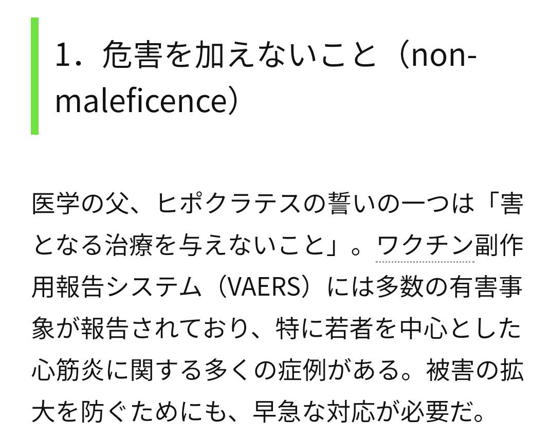 f:id:hinode_shinshi:20210913032121j:plain