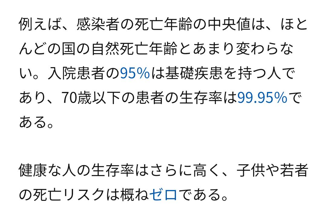 f:id:hinode_shinshi:20210913032149j:plain