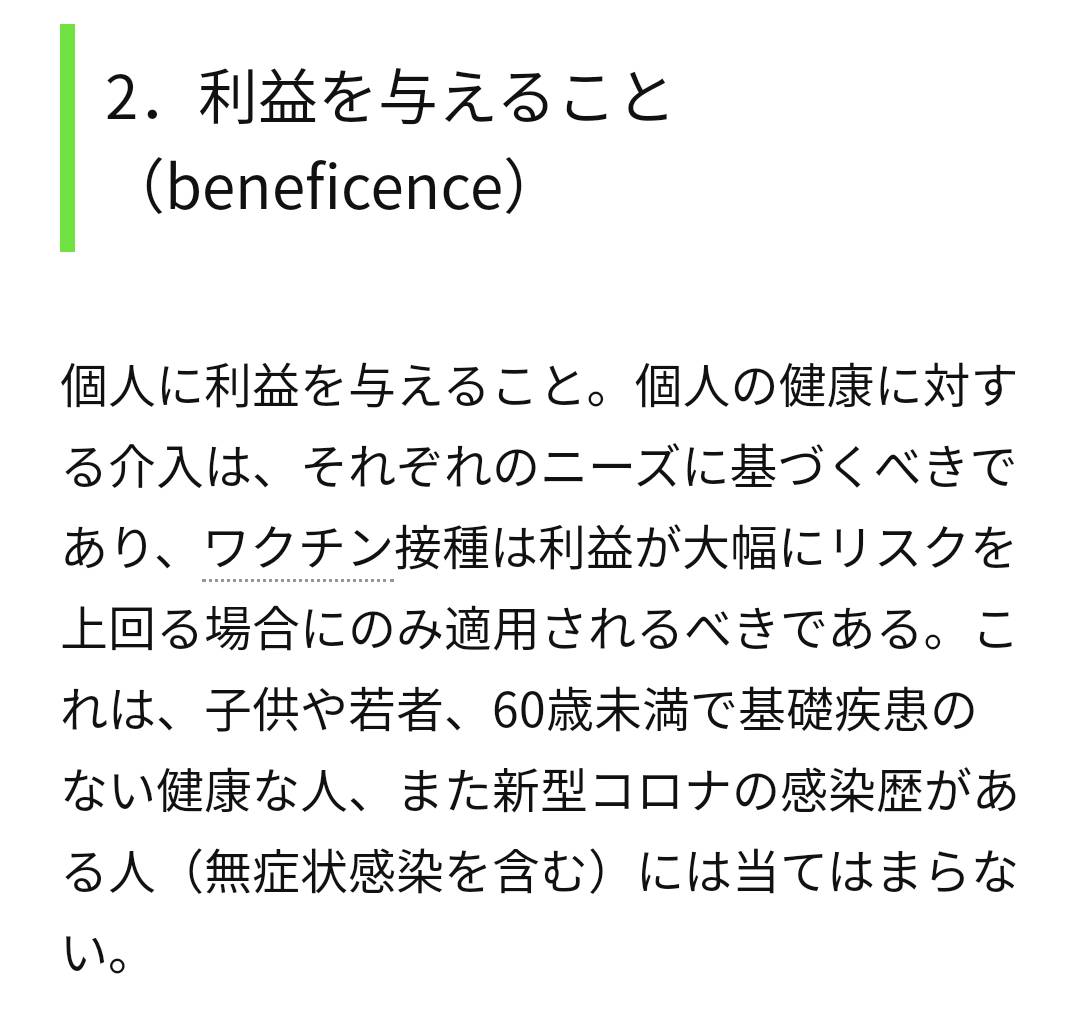 f:id:hinode_shinshi:20210913032200j:plain