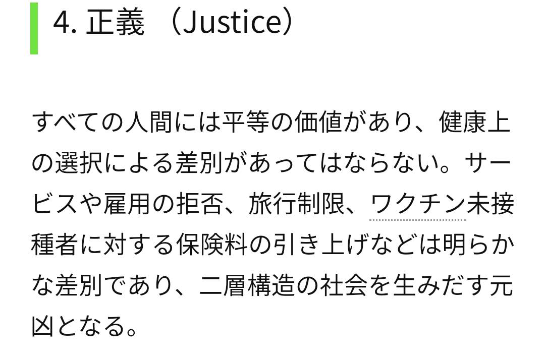 f:id:hinode_shinshi:20210913032220j:plain