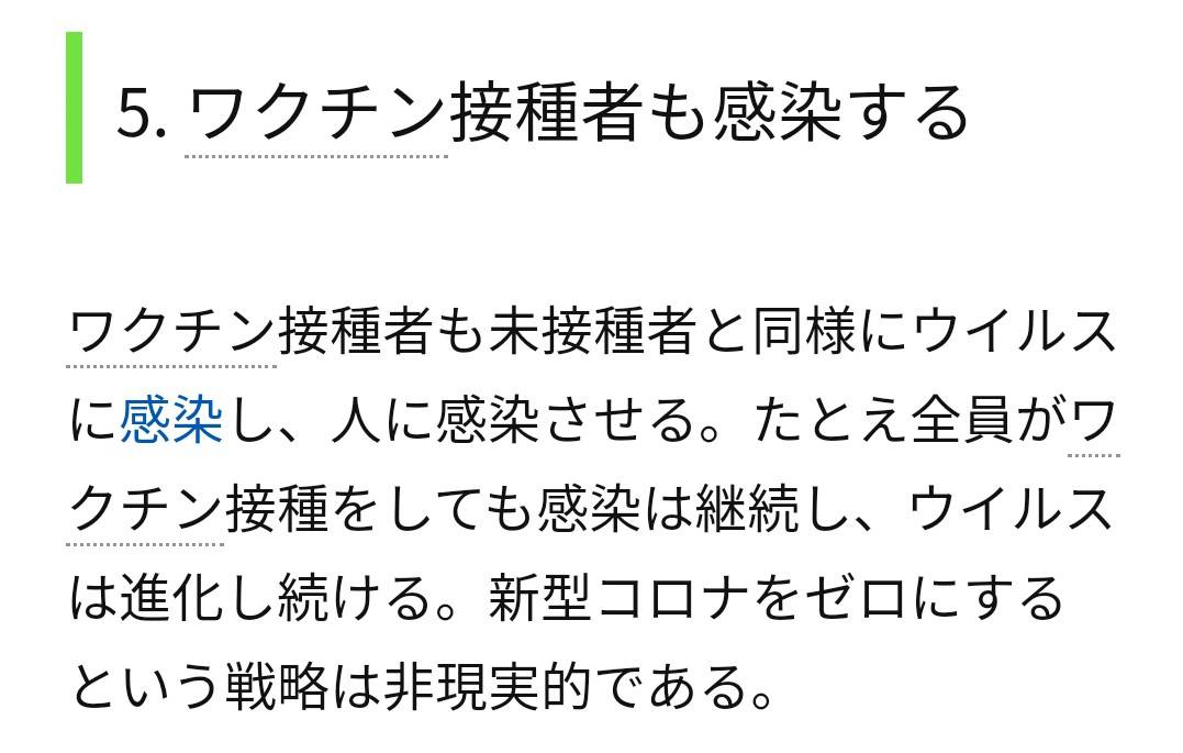 f:id:hinode_shinshi:20210913032229j:plain