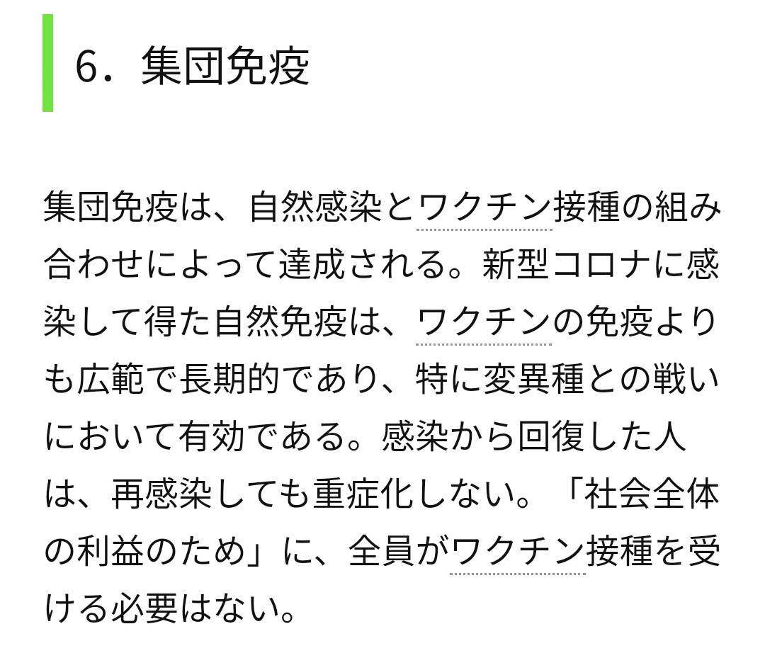 f:id:hinode_shinshi:20210913032236j:plain