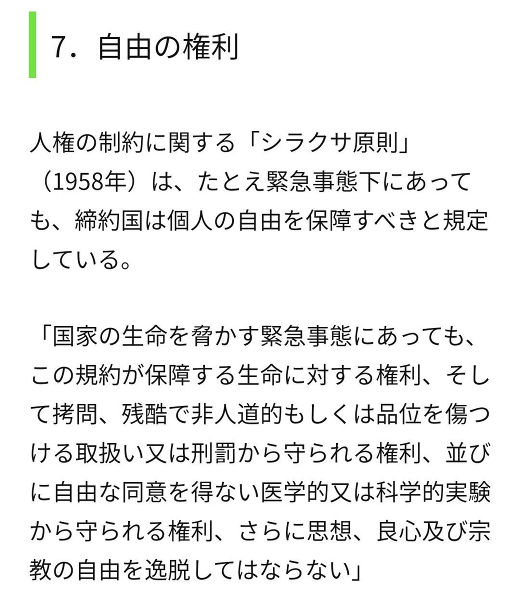 f:id:hinode_shinshi:20210913032246j:plain