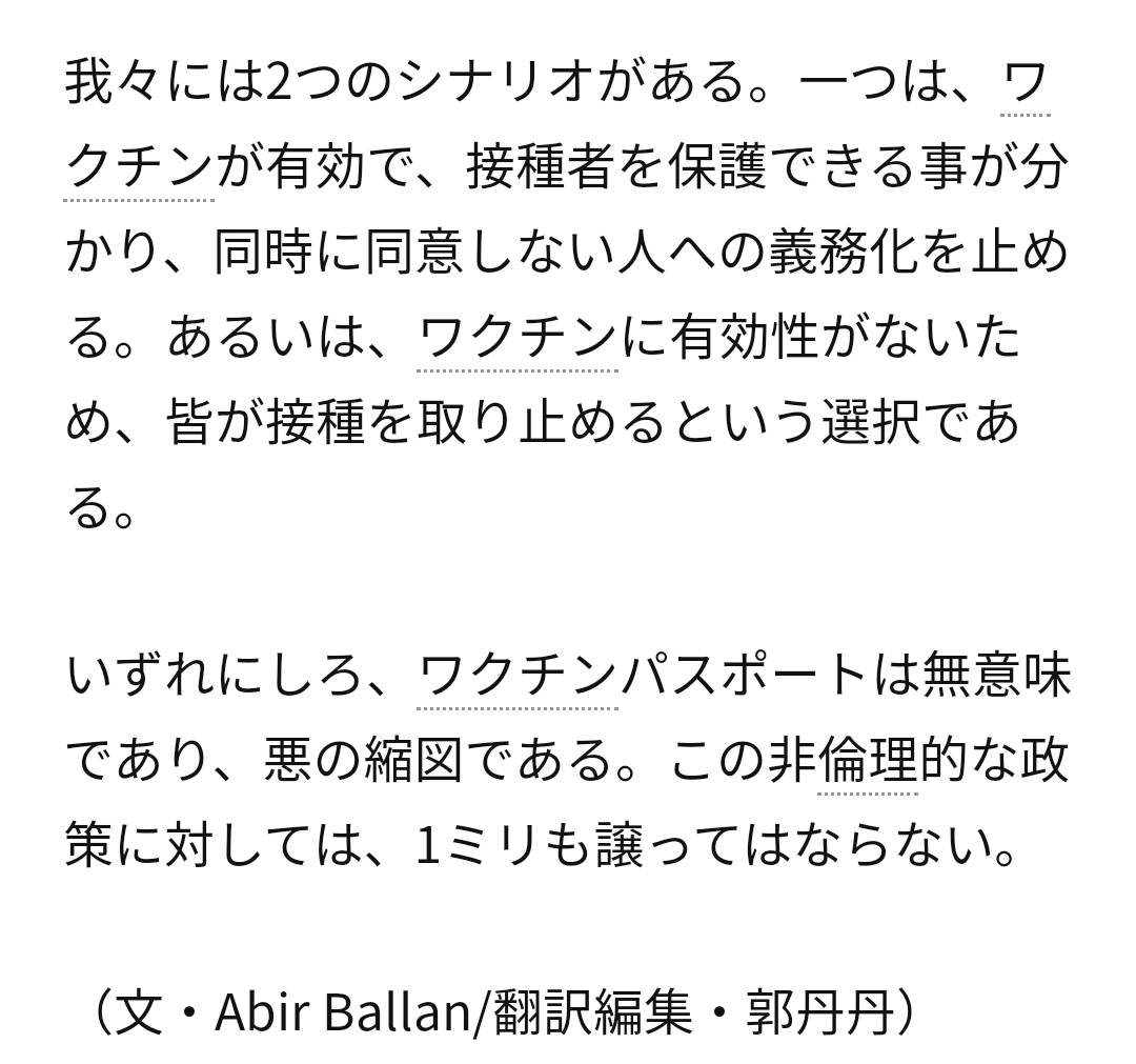 f:id:hinode_shinshi:20210913032255j:plain