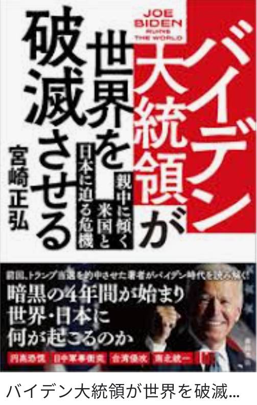 f:id:hinode_shinshi:20210913032456j:plain