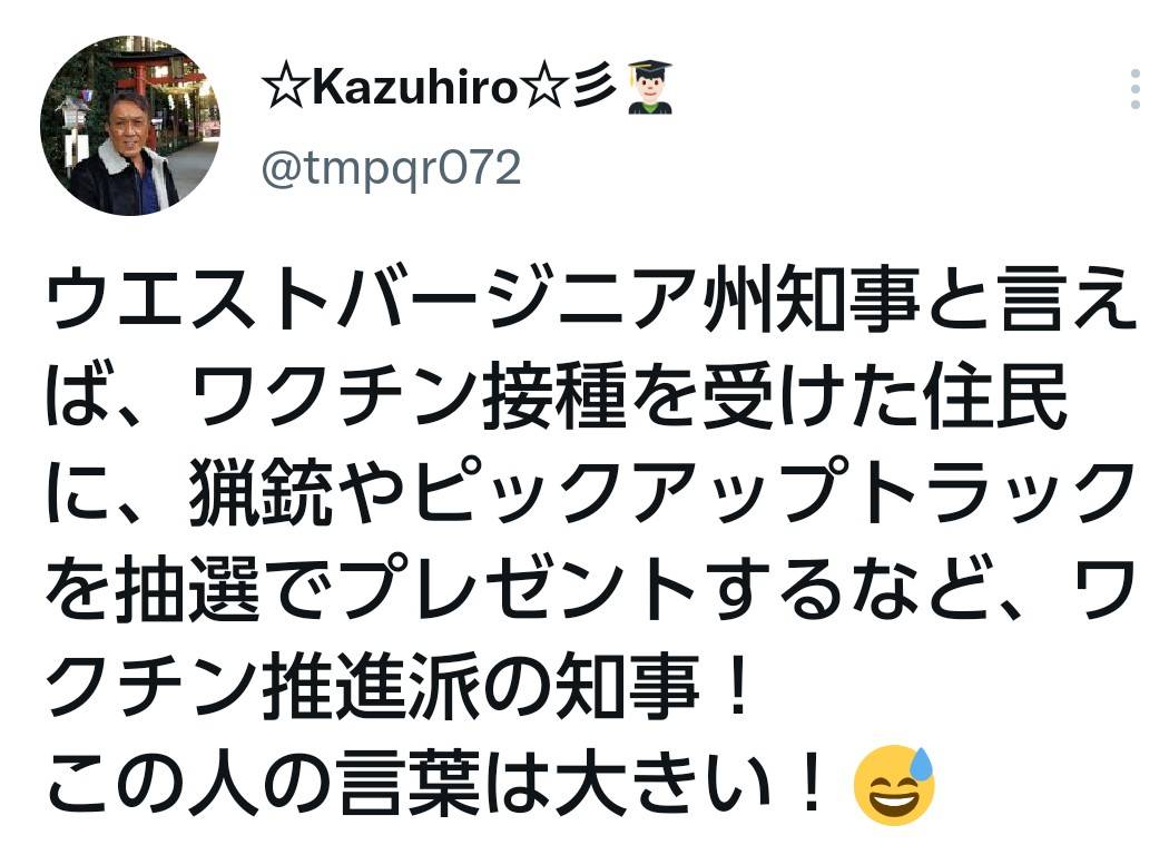 f:id:hinode_shinshi:20210913032533j:plain