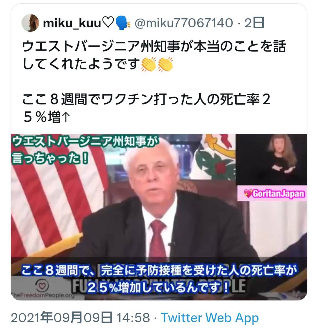 f:id:hinode_shinshi:20210913032555j:plain