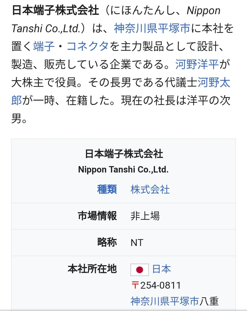 f:id:hinode_shinshi:20210921011730j:plain