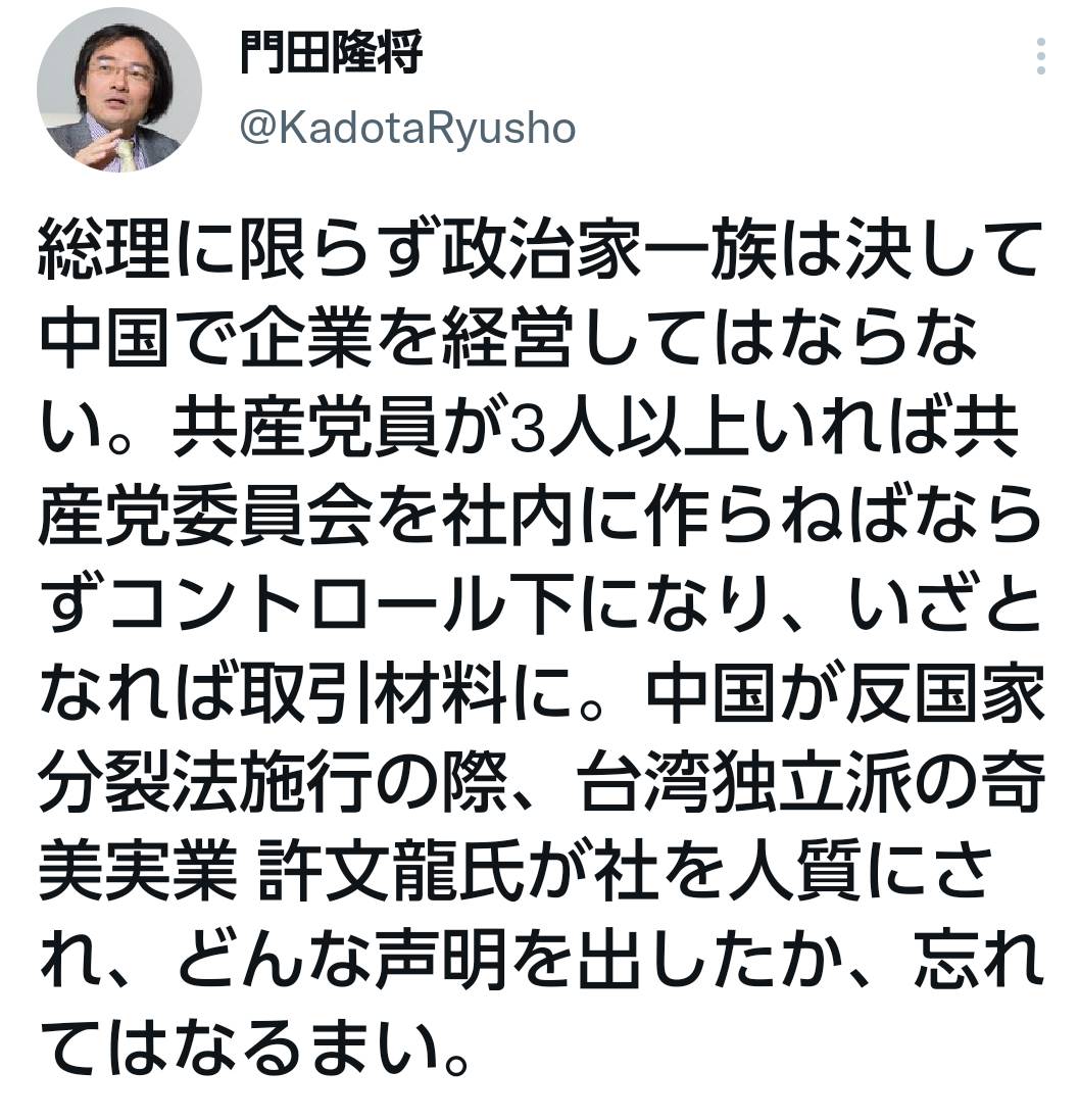 f:id:hinode_shinshi:20210921011814j:plain