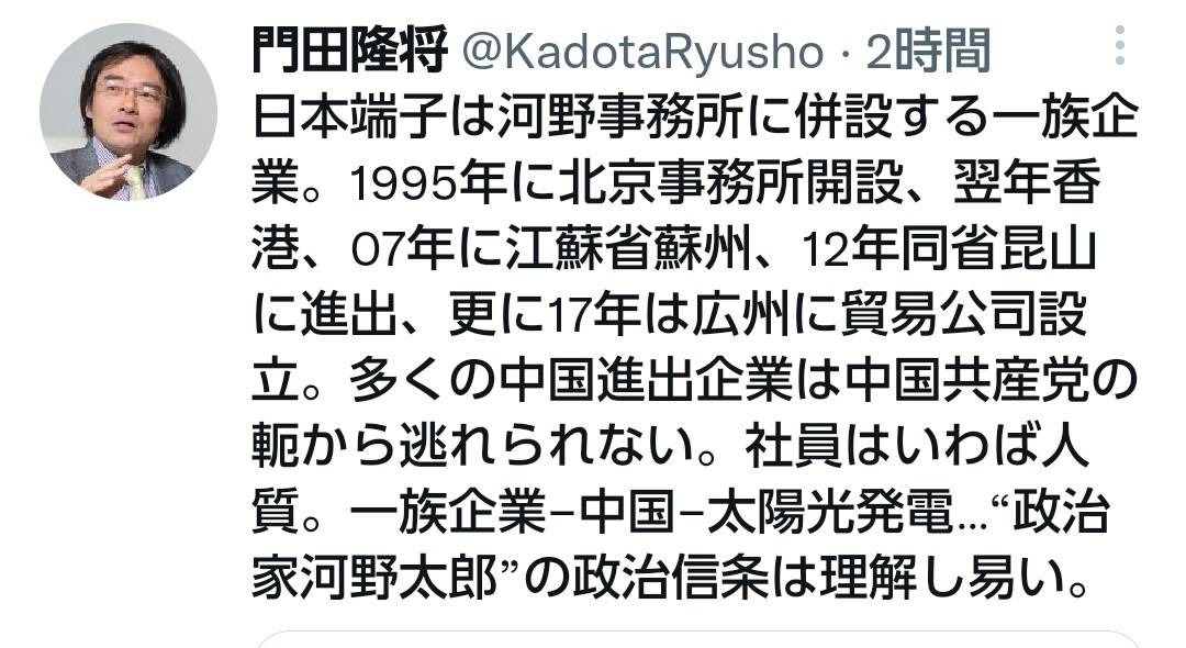 f:id:hinode_shinshi:20210921011817j:plain