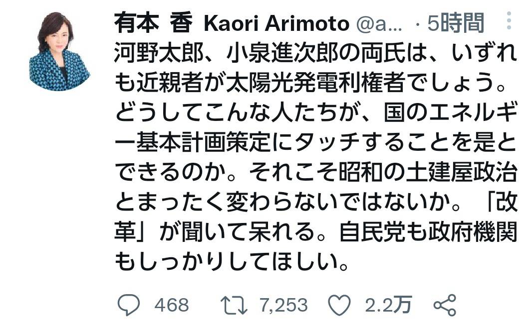 f:id:hinode_shinshi:20210921011819j:plain