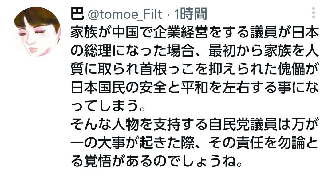 f:id:hinode_shinshi:20210921011822j:plain