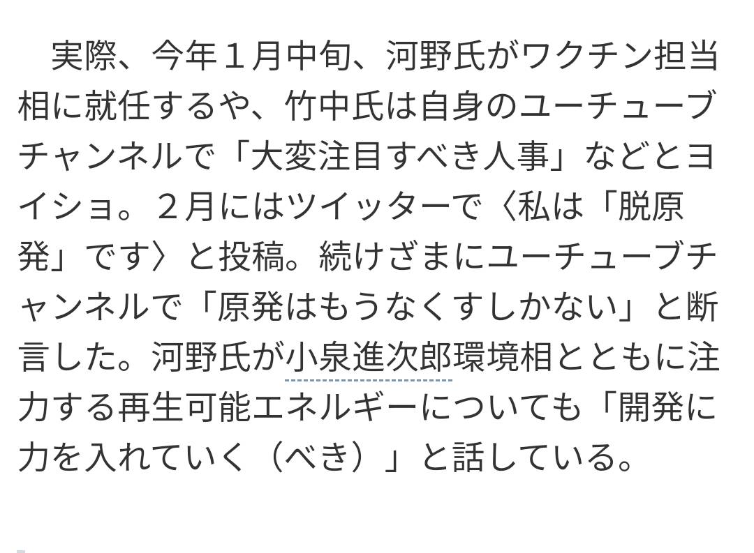 f:id:hinode_shinshi:20210921011907j:plain