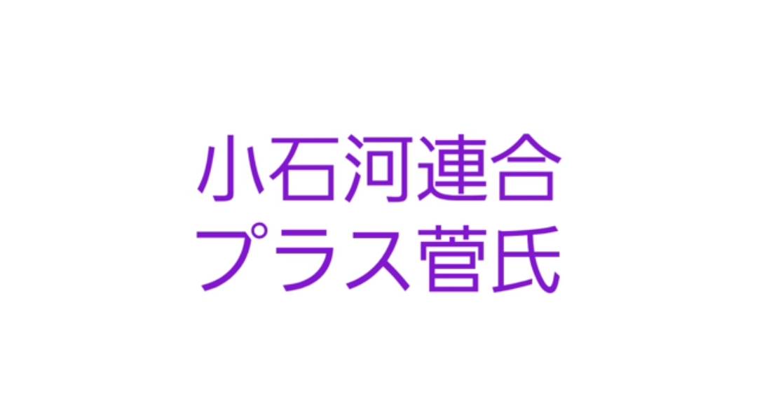 f:id:hinode_shinshi:20210921011951j:plain