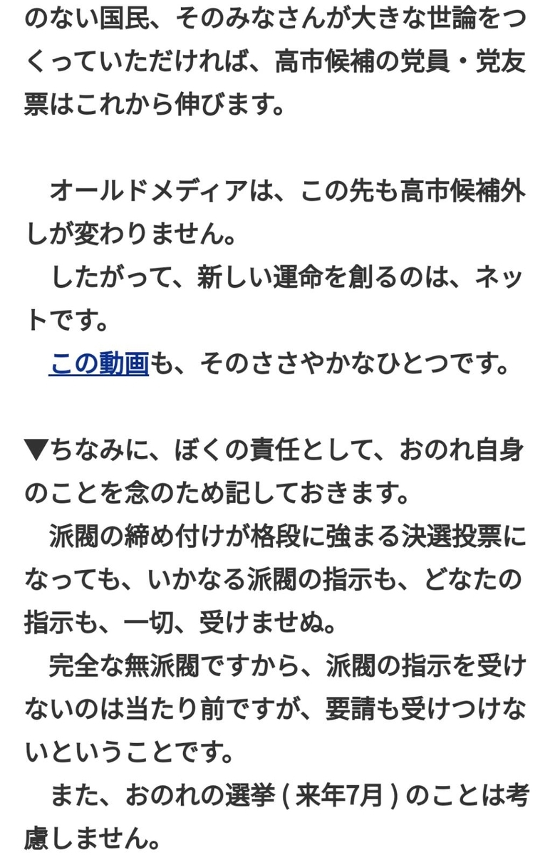 f:id:hinode_shinshi:20210921012102j:plain