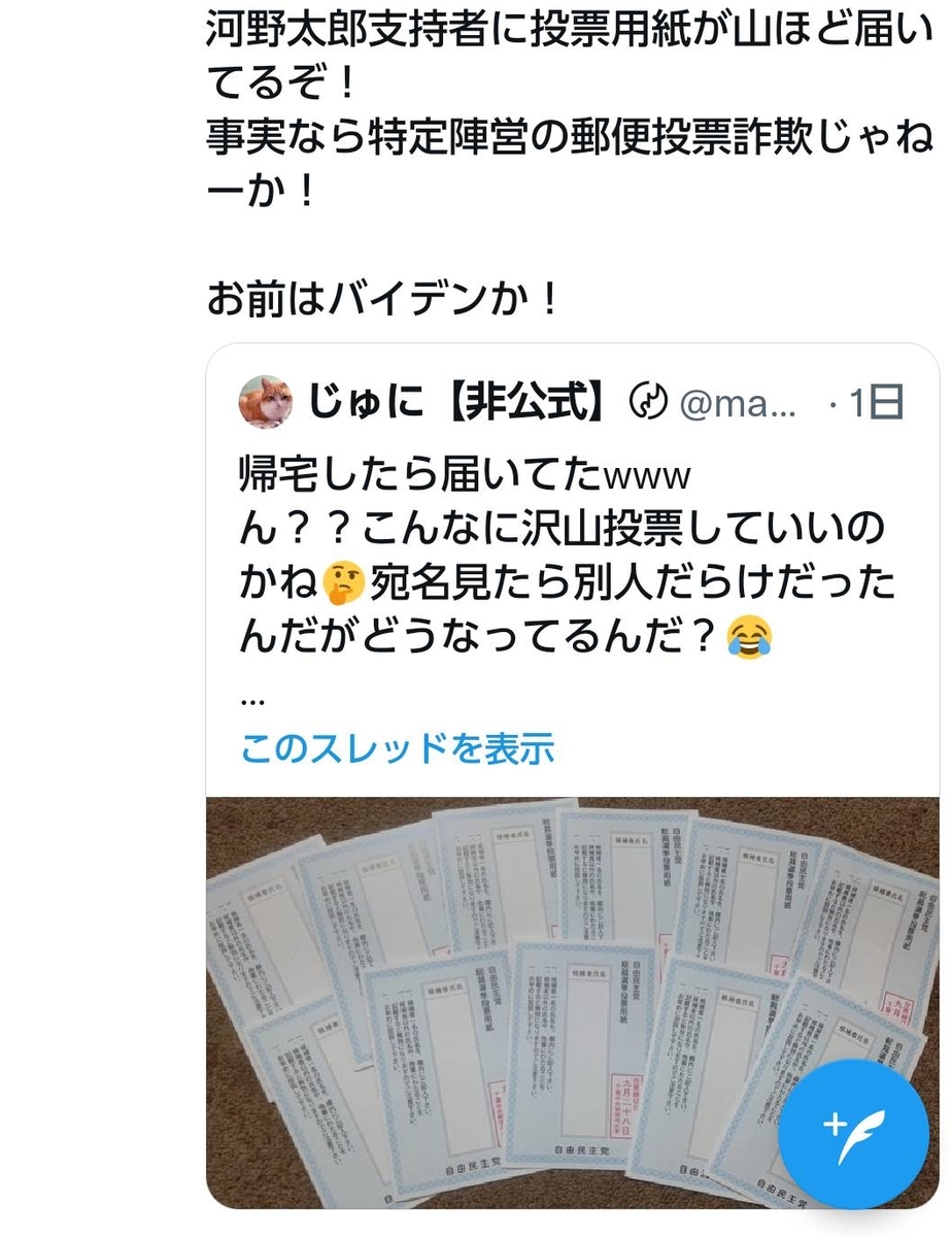 f:id:hinode_shinshi:20210921012139j:plain