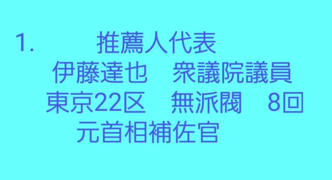f:id:hinode_shinshi:20210921012153j:plain