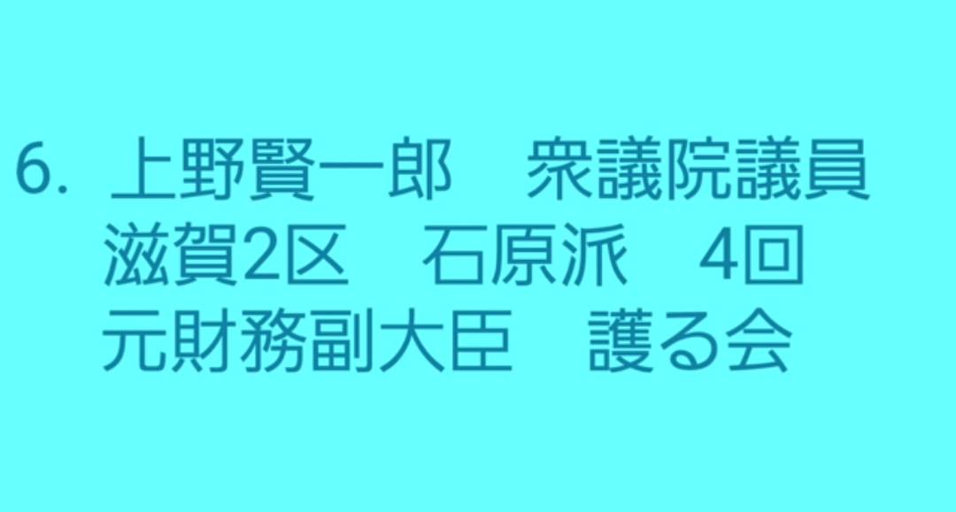 f:id:hinode_shinshi:20210921012305j:plain