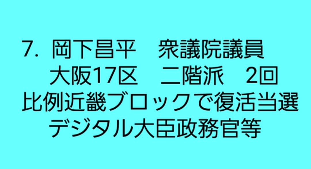 f:id:hinode_shinshi:20210921012308j:plain