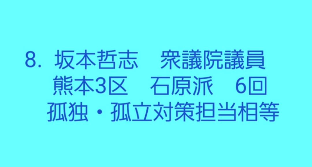 f:id:hinode_shinshi:20210921012310j:plain