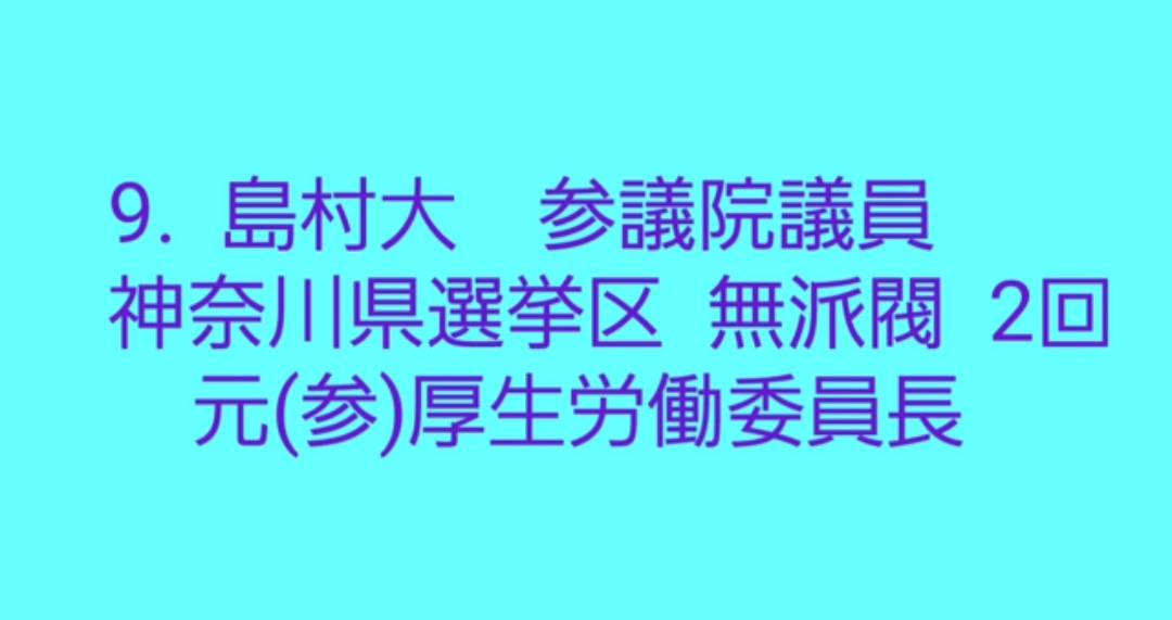 f:id:hinode_shinshi:20210921012312j:plain