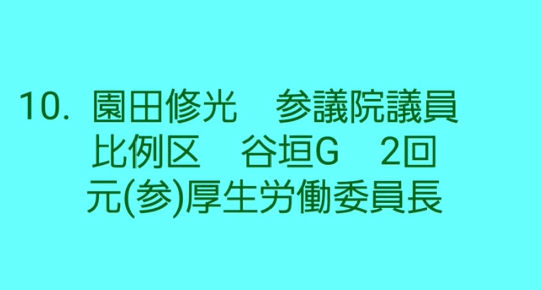 f:id:hinode_shinshi:20210921012315j:plain