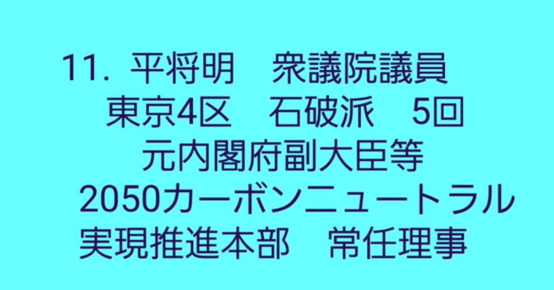 f:id:hinode_shinshi:20210921012317j:plain